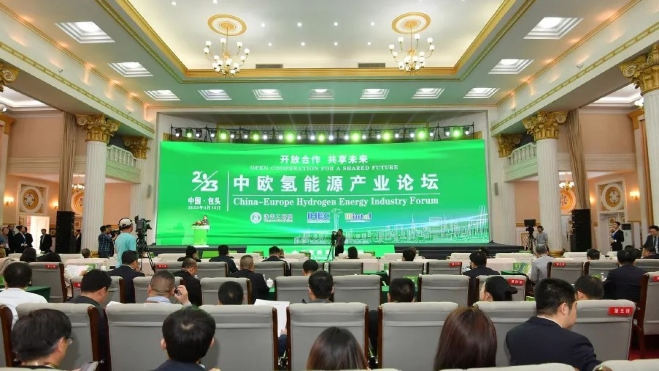 China-Europe Hydrogen Energy Industry Forum in Baotou